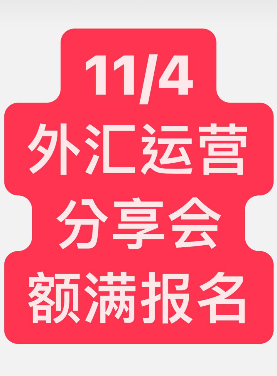 48小时内100个席位额满～